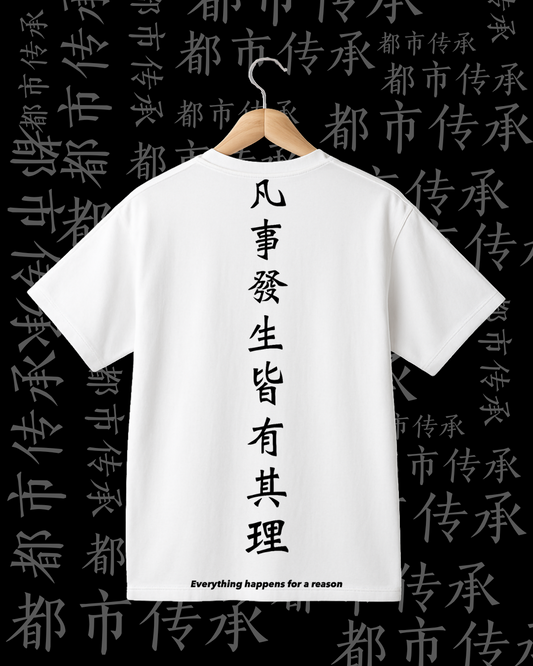 Urban Legacy Kanji - Oversized T-Shirt