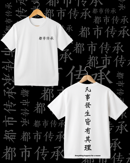 Urban Legacy Kanji - Oversized T-Shirt