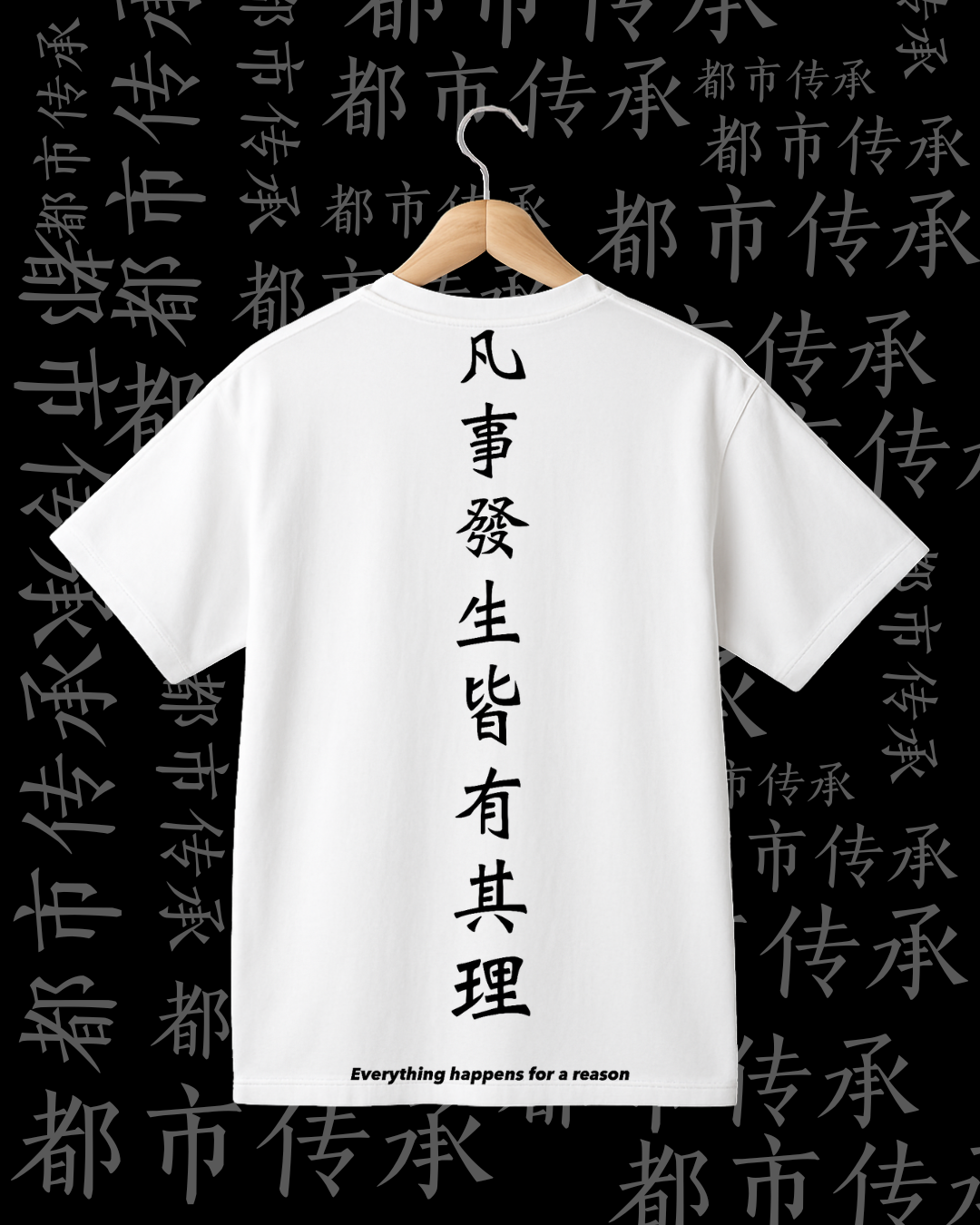 Urban Legacy Kanji - Oversized T-Shirt